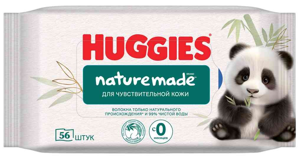 Влажные салфетки детские Huggies Naturemade для чувствительной кожи