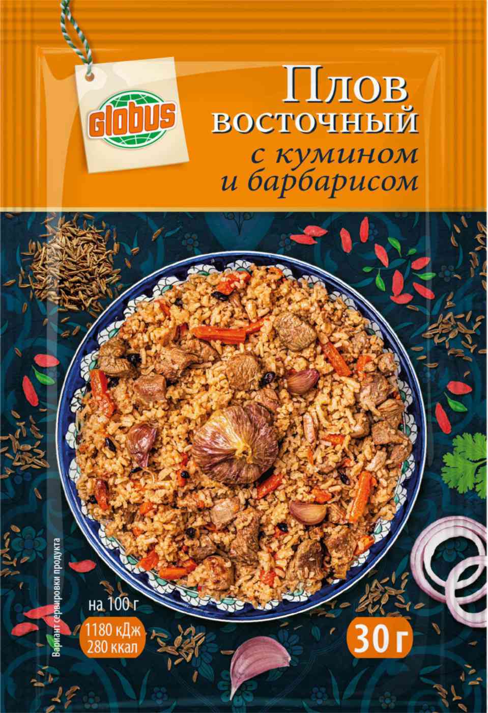 Смесь пряностей Глобус Плов восточный с кумином и барбарисом