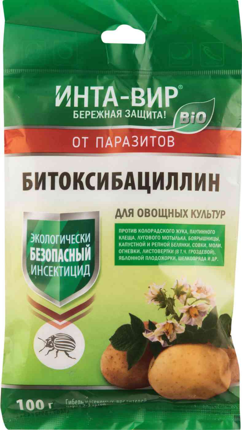 Инсектицид для овощных культур Инта-Вир Битоксибациллин