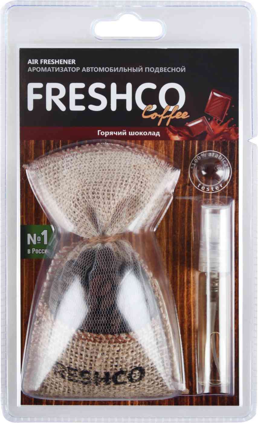 Ароматизатор для автомобиля Freshco Coffee Горячий шоколад