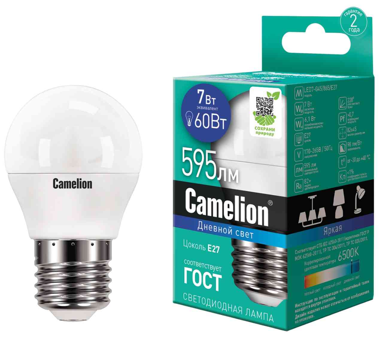 Лампа светодиодная Camelion Е27 холодный свет, шар
