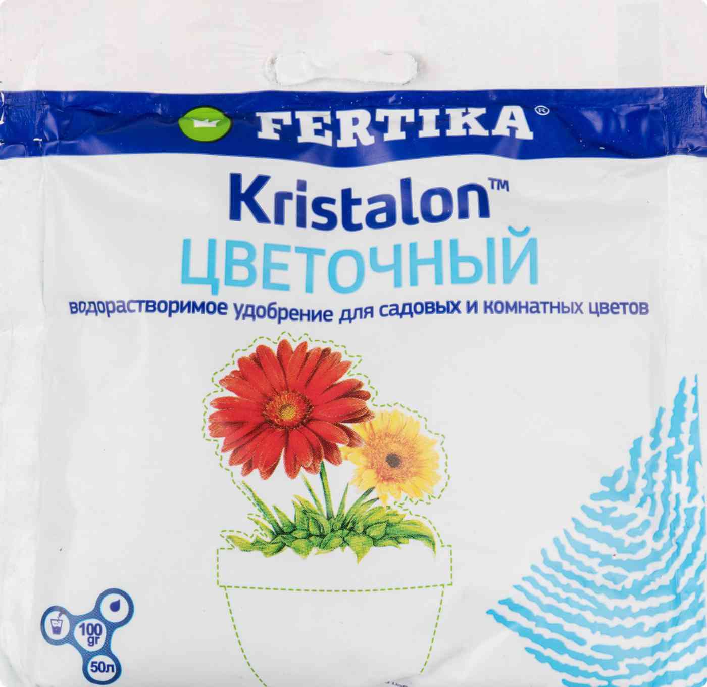 Удобрение водорастворимое Fertika Kristalon для садовых и комнатных цветов