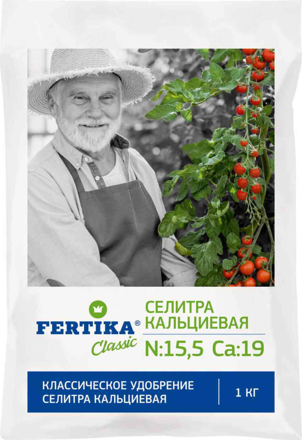 Удобрение Fertika Classic Селитра кальциевая