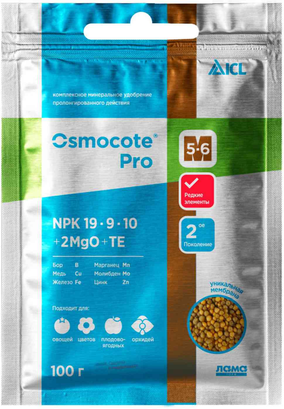 Удобрение минеральное Лама Торф Osmocote Pro