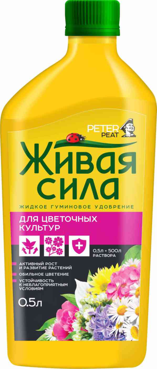 Удобрение Peter Peat для цветочных культур