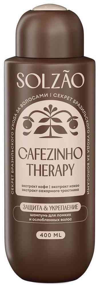 Шампунь для ломких и ослабленных волос Solzao Cafezinho Therapy защита и укрепление