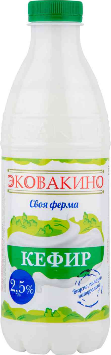 Кефир Эковакино 2,5%
