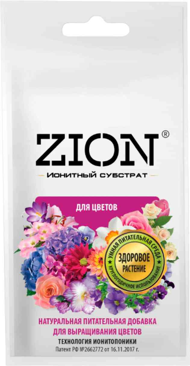 Удобрение Zion Ионитный субстрат для цветов