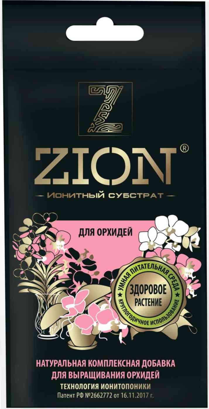 Удобрение Zion Ионитный субстрат для орхидей