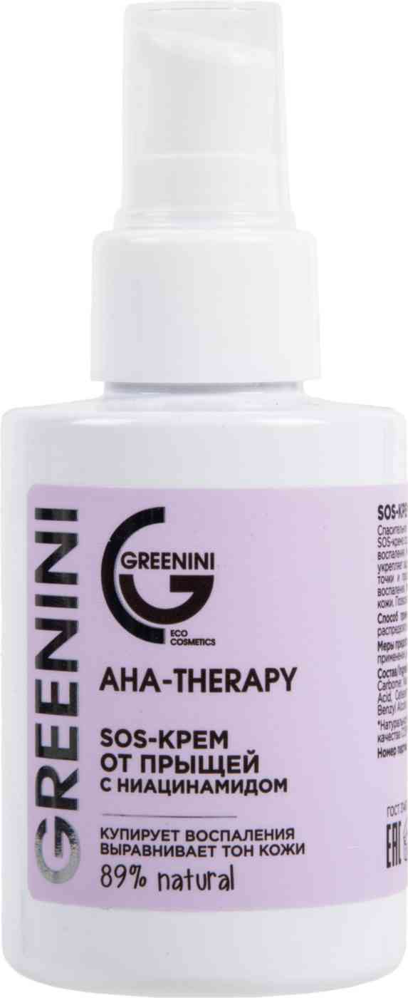 SOS-крем от прыщей Greenini Aha-Therapy с ниацинамидом