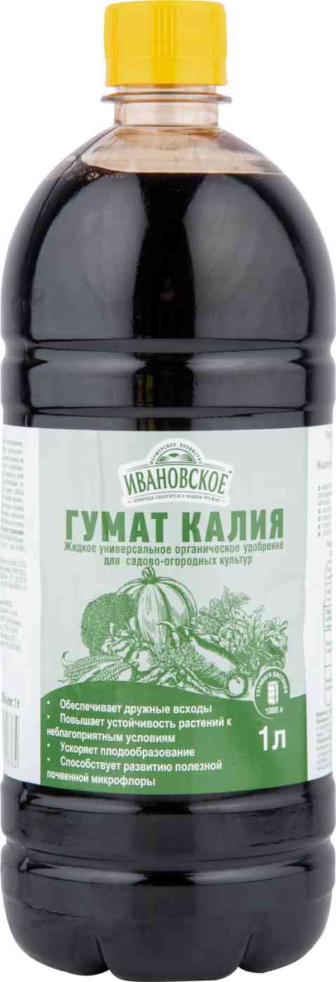 Удобрение Ивановское Гумат Калия для садово-огородных культур