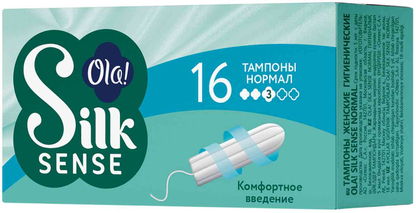 Тампоны Ola! Silk Sense нормал