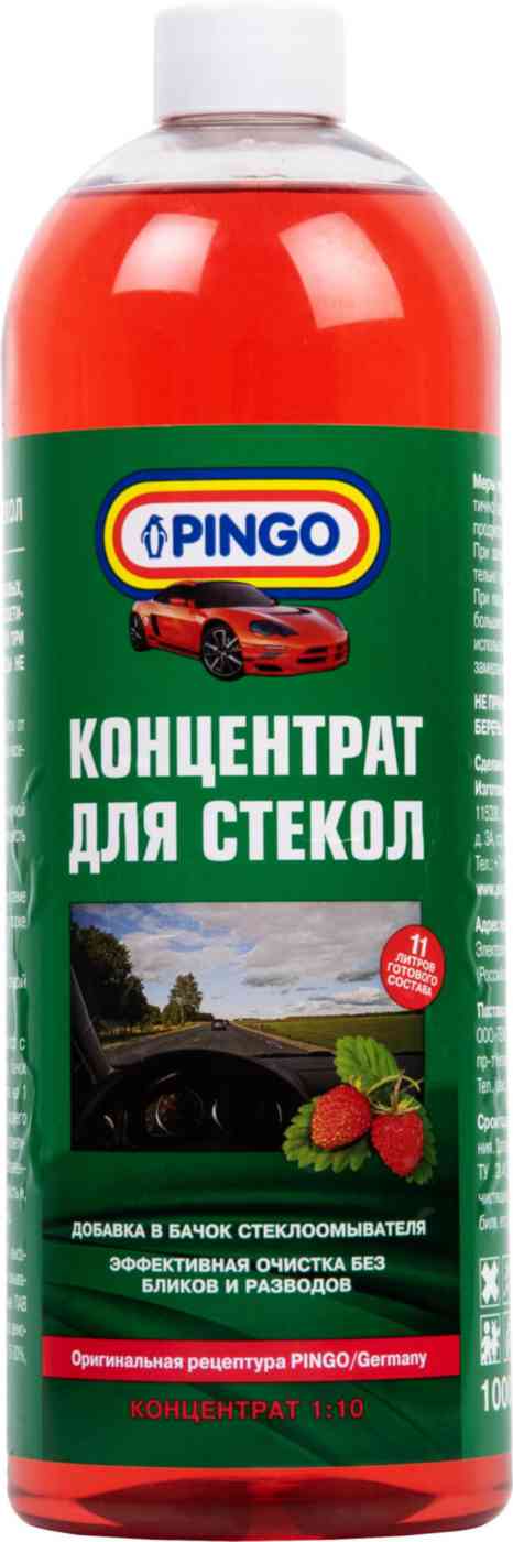 Стеклоомыватель концентрат летний Pingo 1:10 Земляника