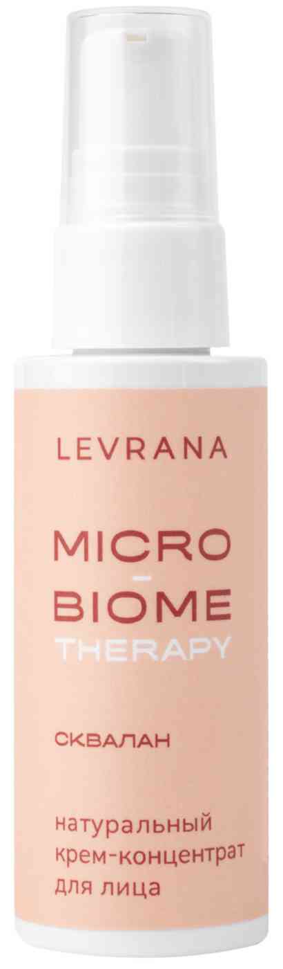 Крем-концентрат для лица Levrana Micro Biome Therapy со скваланом