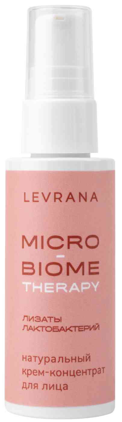 Крем-концентрат для лица Levrana Micro Biome Therapy с лизатами бактерий