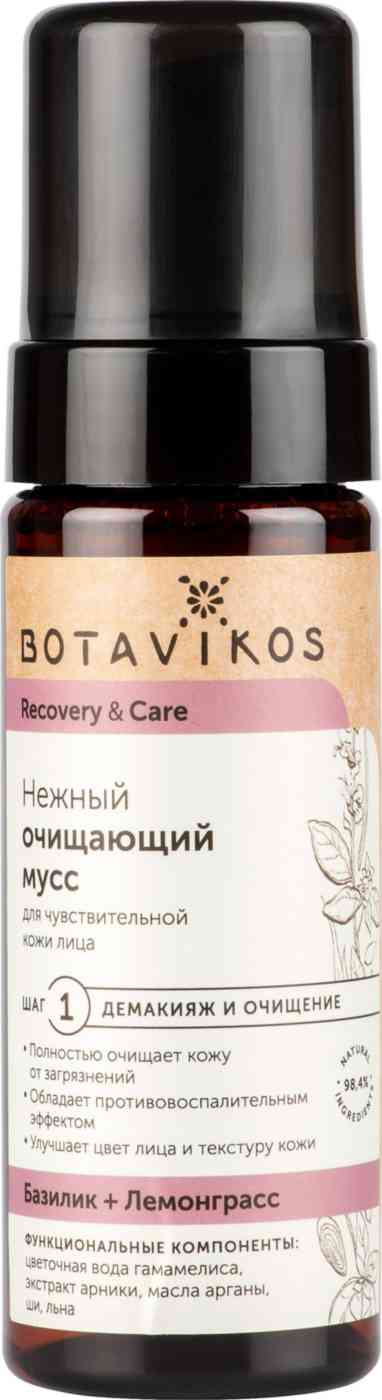 Мусс очищающий нежный Botavikos Recovery & Care Базилик и лемонграсс
