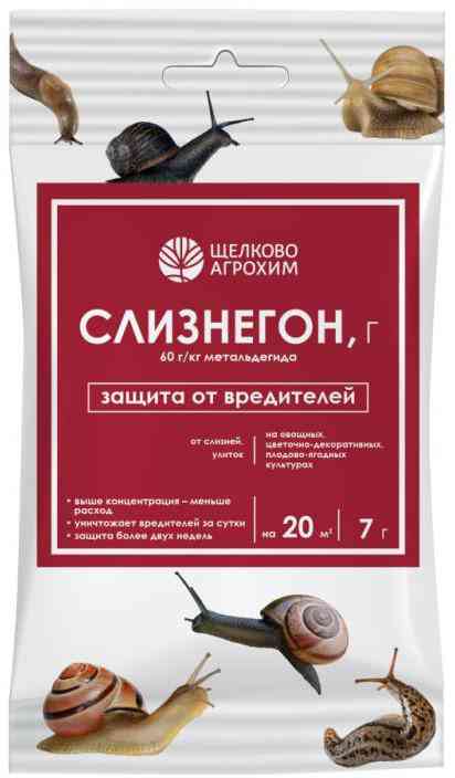 Инсектицид Щелково Агрохим Слизнегон Г