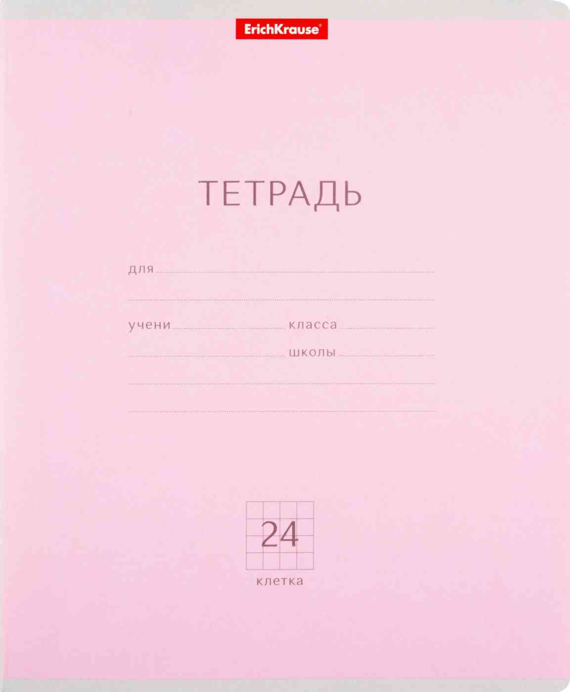 Тетрадь А5 в клетку ErichKrause Классика в ассортименте