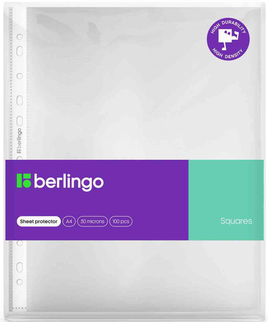 Набор перфофайлов А4 Berlingo Squares 30мкм