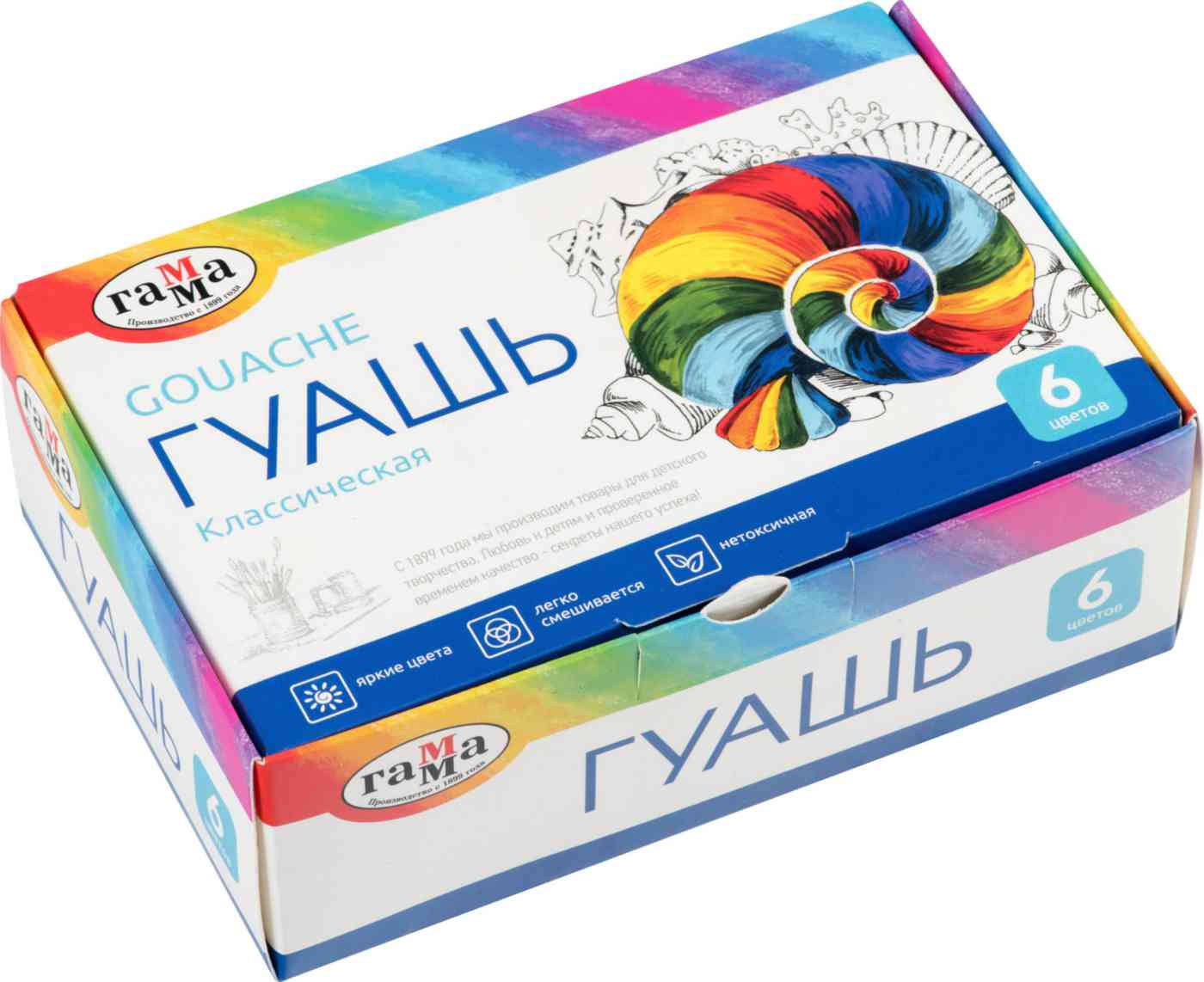 Гуашь Гамма классическая