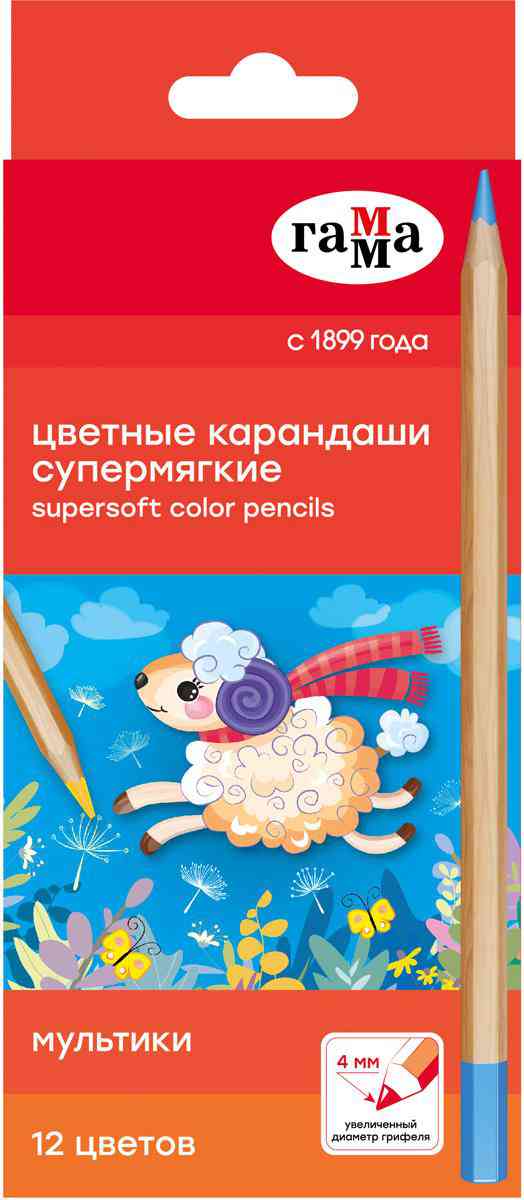 Карандаши цветные Гамма Мультики