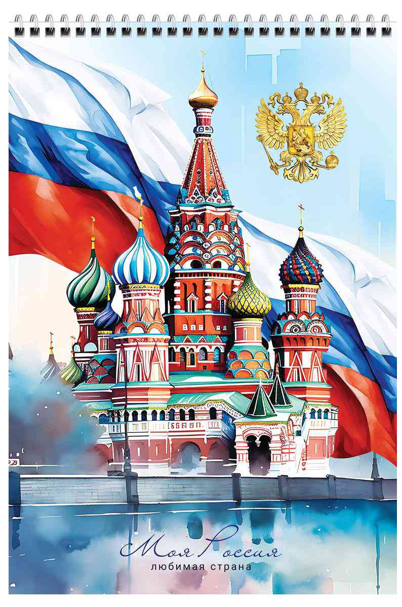 Блокнот А4 в клетку BG Спираль. Россия, дизайн в ассортименте