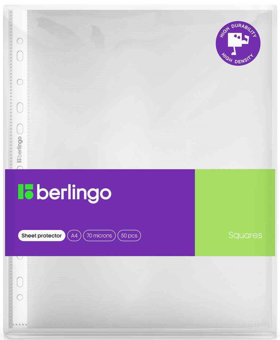 Набор перфофайлов А4 Berlingo Squares 70мкм