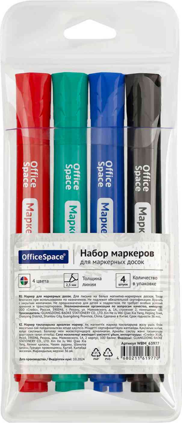 Набор маркеров для белой доски Office Space Bullet для белой доски