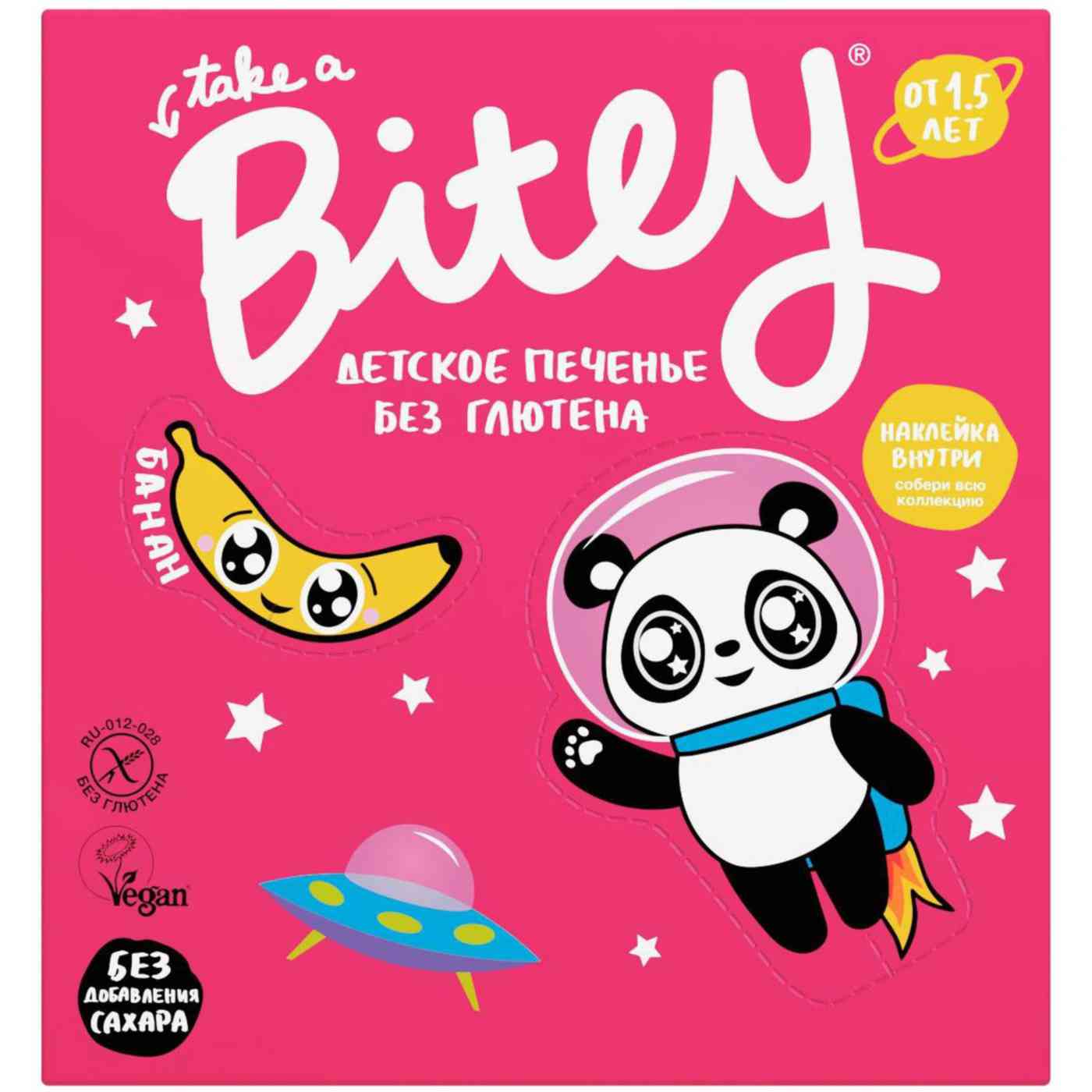 Печенье Take a Bitey Банан