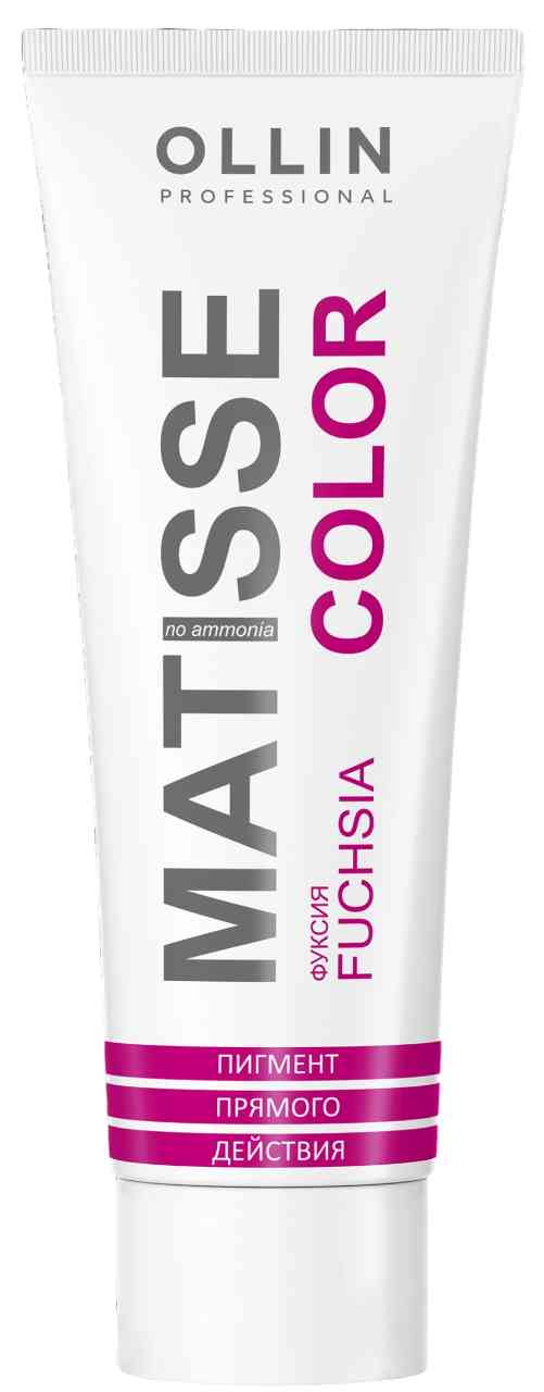 Пигмент прямого действия Ollin Professional Matisse Color fuchsia/фуксия