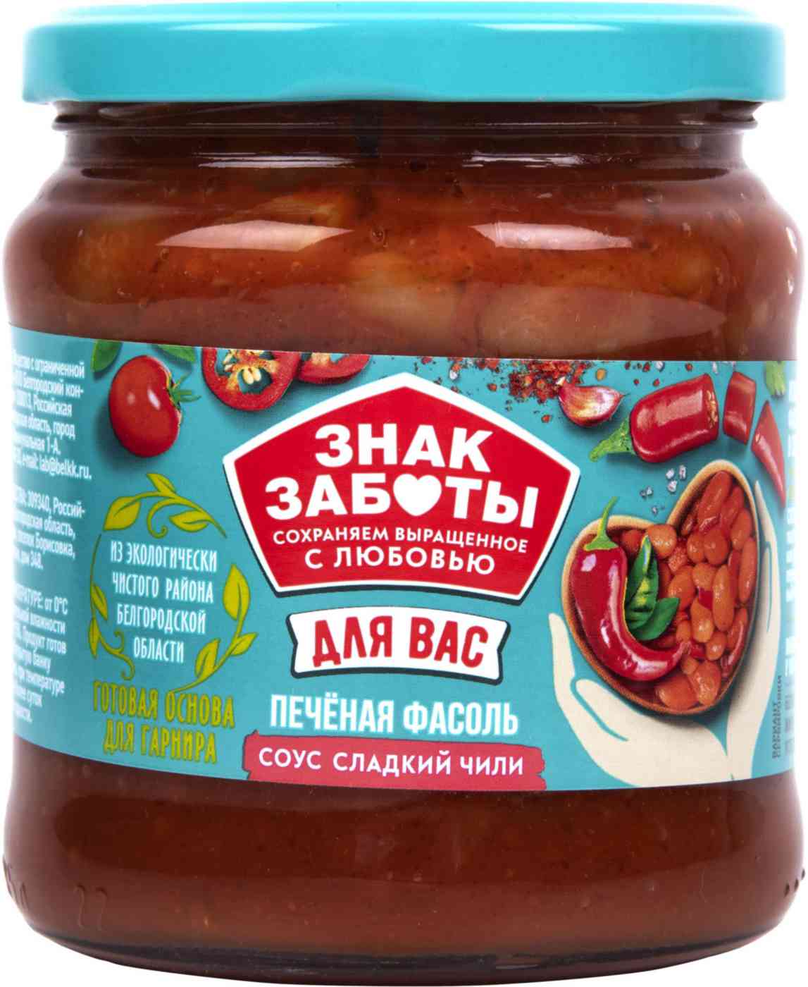 Фасоль печеная Знак Заботы Соус сладкий чили