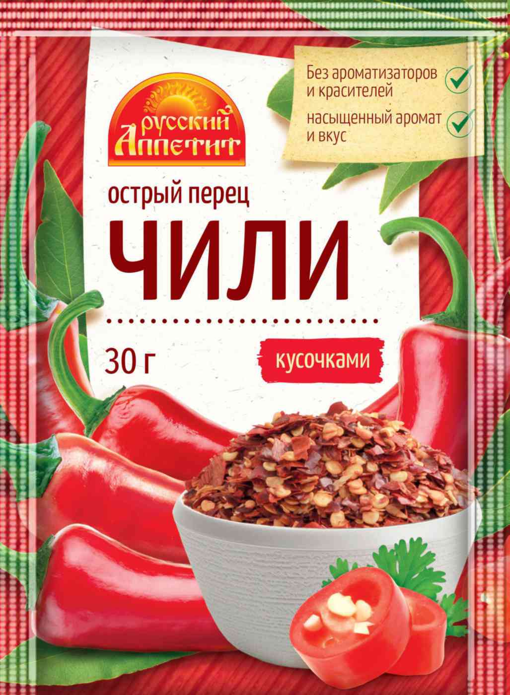 Перец Чили Русский аппетит острый кусочками