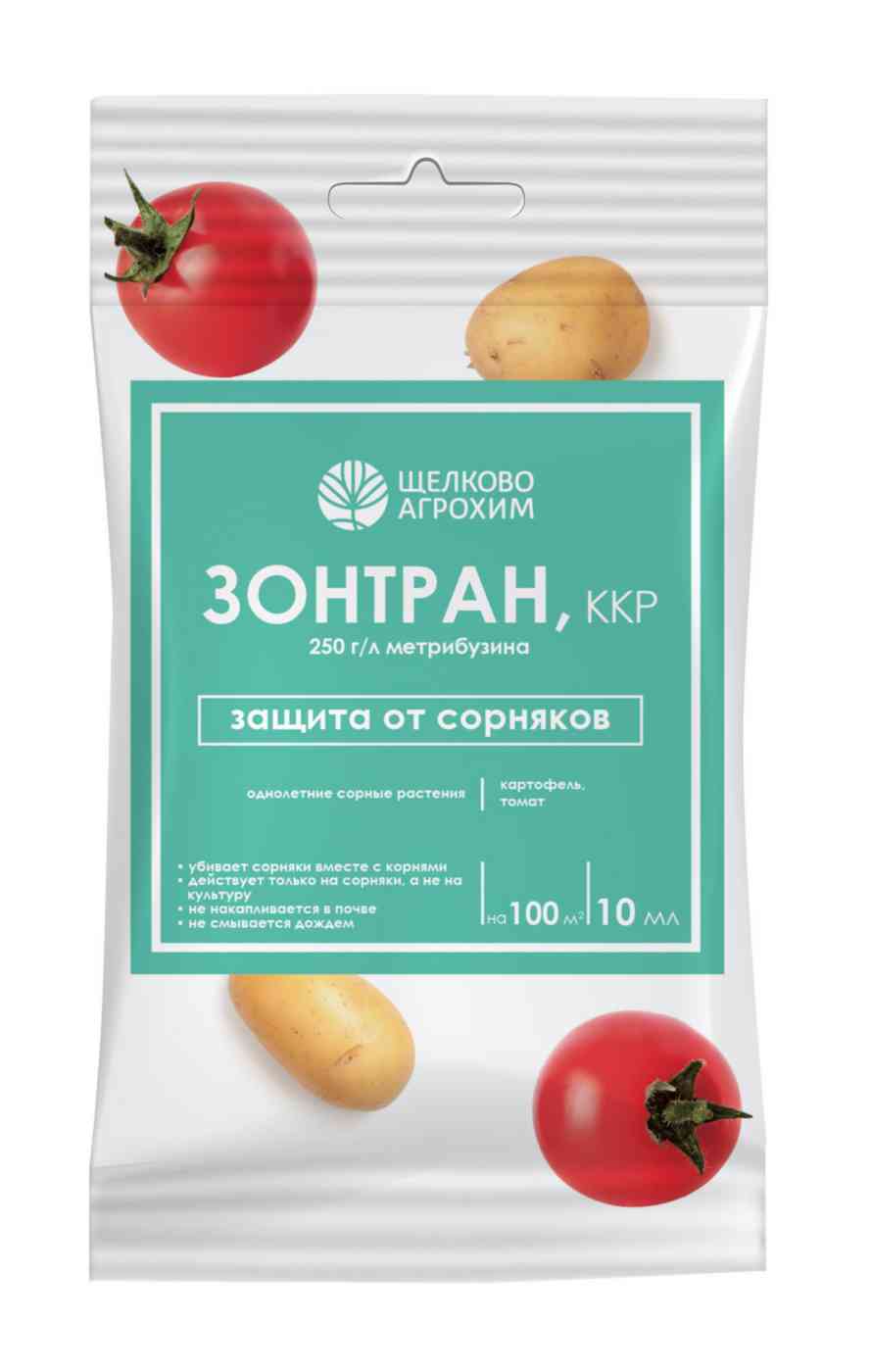 Гербицид Щелково Агрохим Зонтран ККР