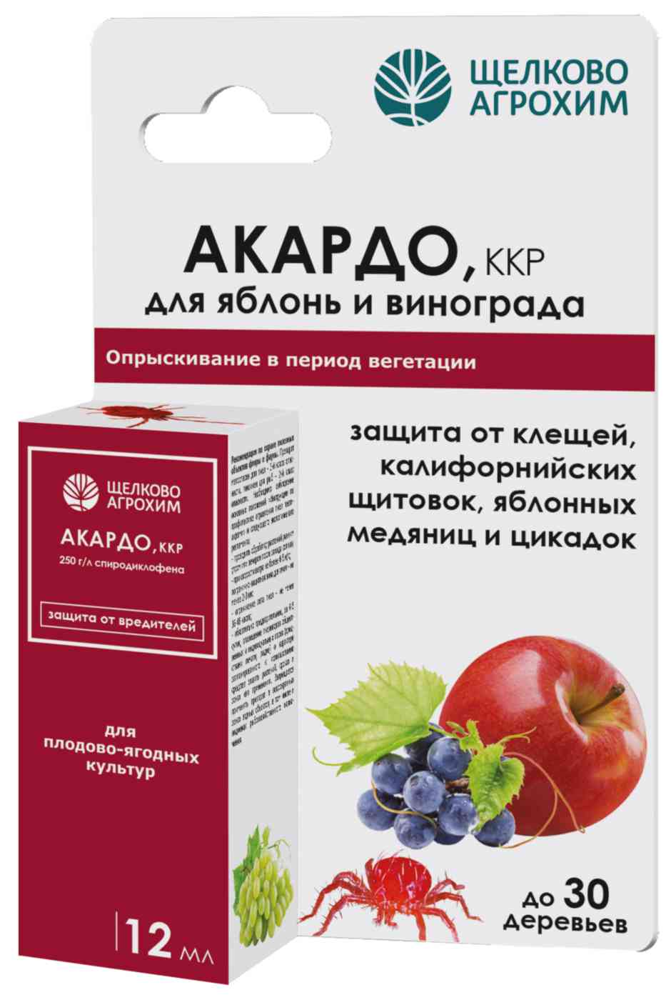 Инсектицид Щелково Агрохим Акардо ККР