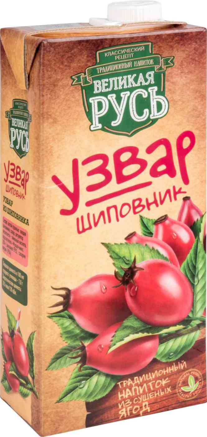 Узвар Великая Русь Шиповник