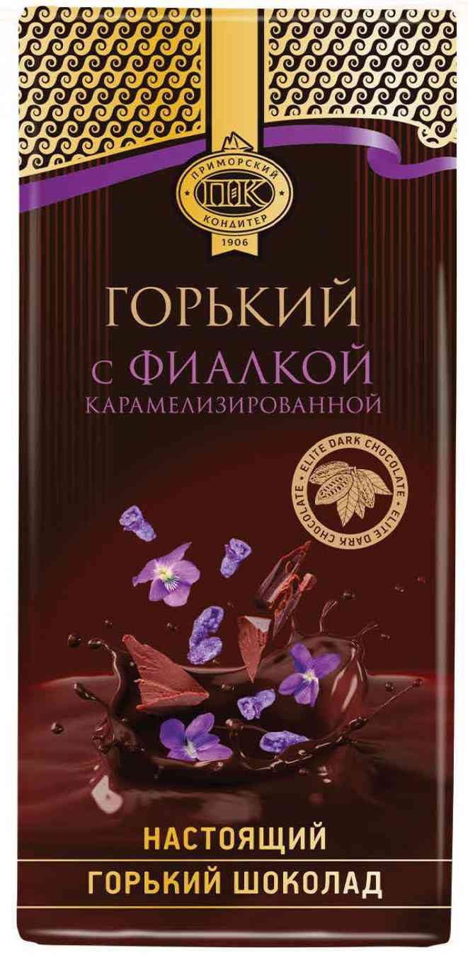 Шоколад горький Приморский кондитер с карамелезированной фиалкой