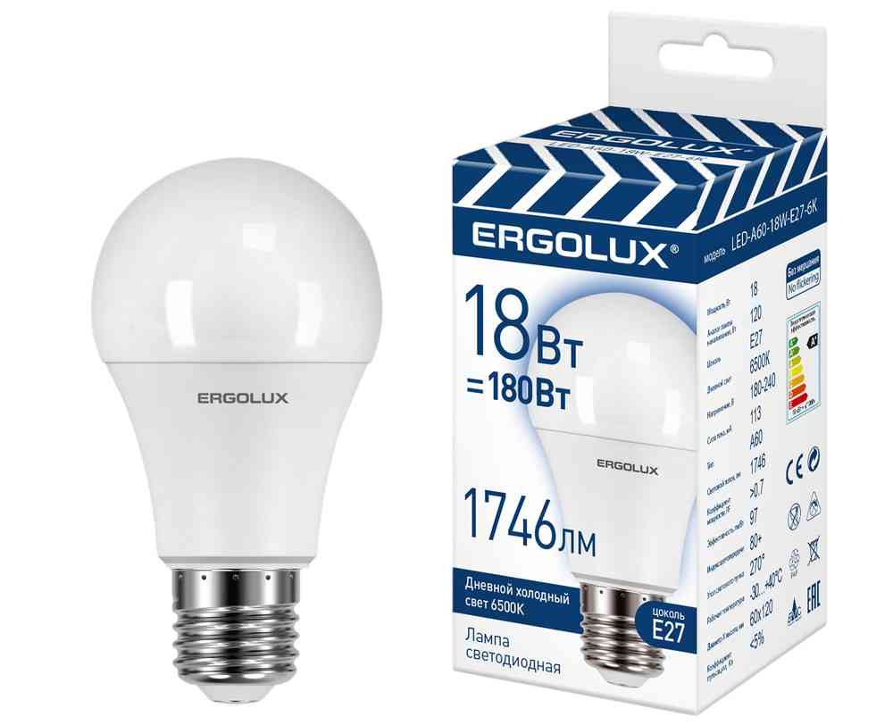 Лампа светодиодная Ergolux E27 холодный свет, шар