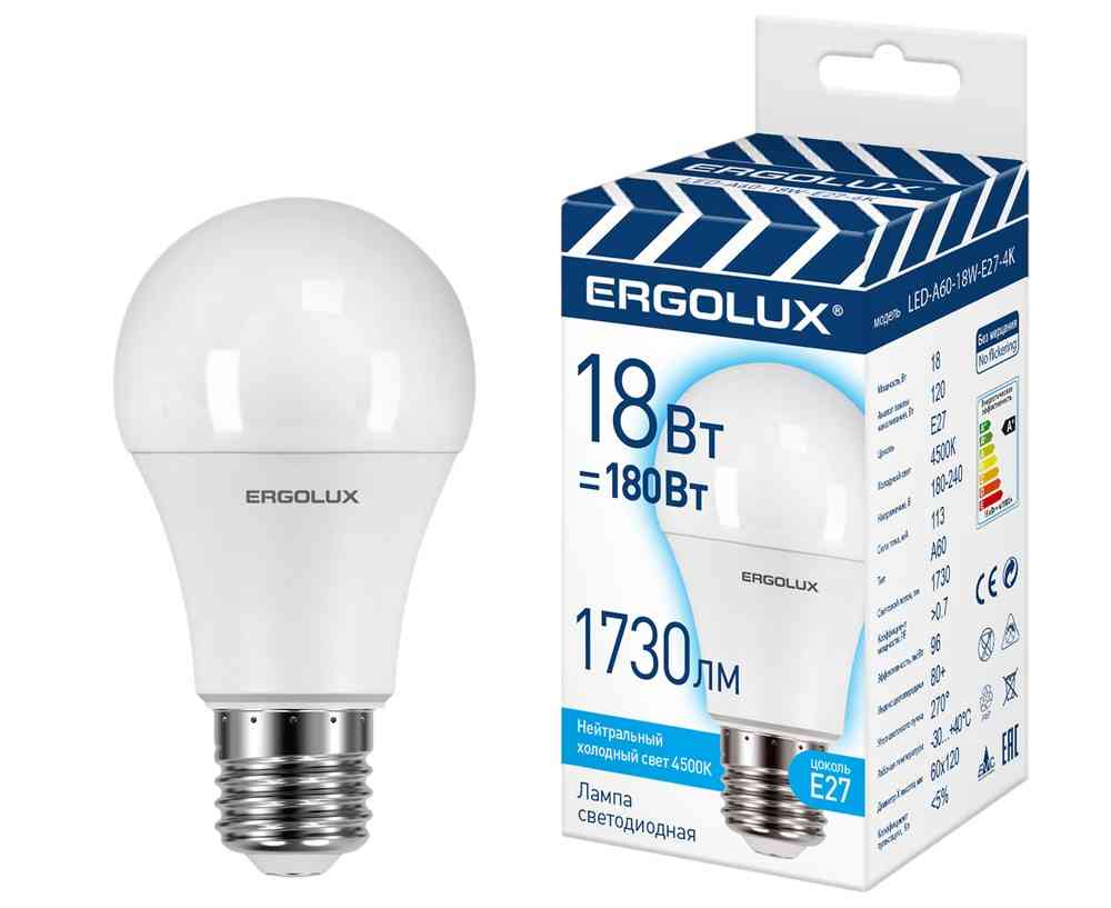 Лампа светодиодная Ergolux E27 нейтральный свет, шар
