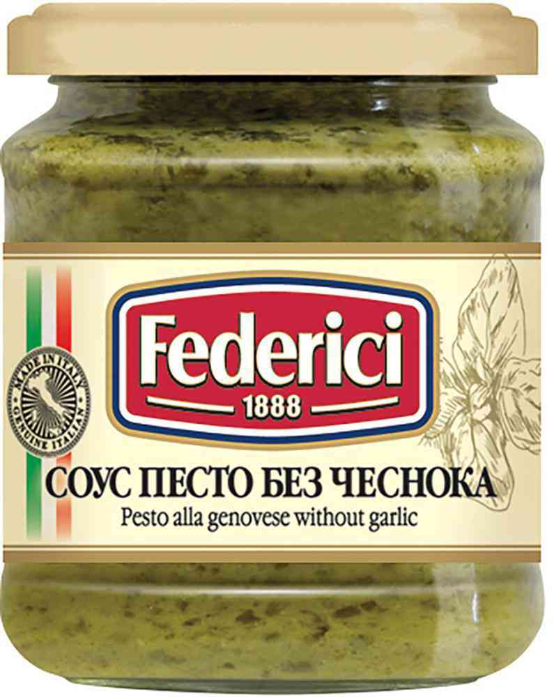 Соус Песто Federici без чеснока