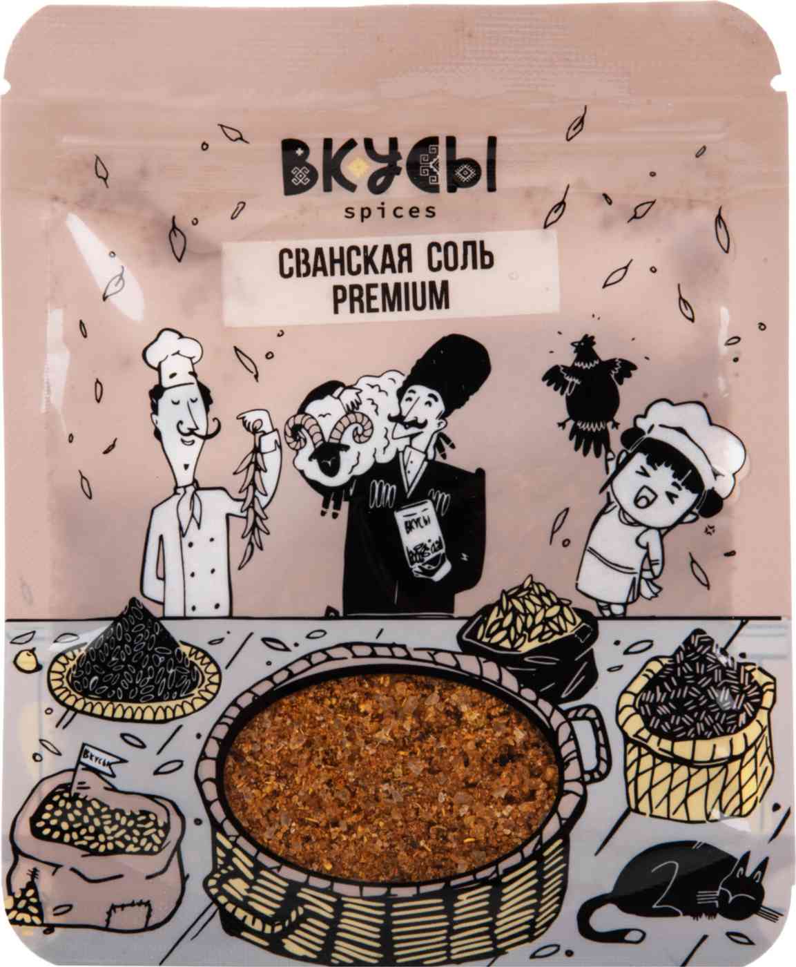 Соль Вкусы Сванская Premium
