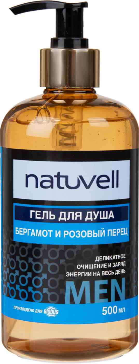 Гель для душа Natuvell бергамот-розовый перец