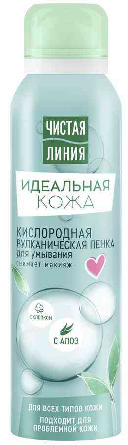 Пенка для умывания вулканическая Чистая Линия Идеальная кожа