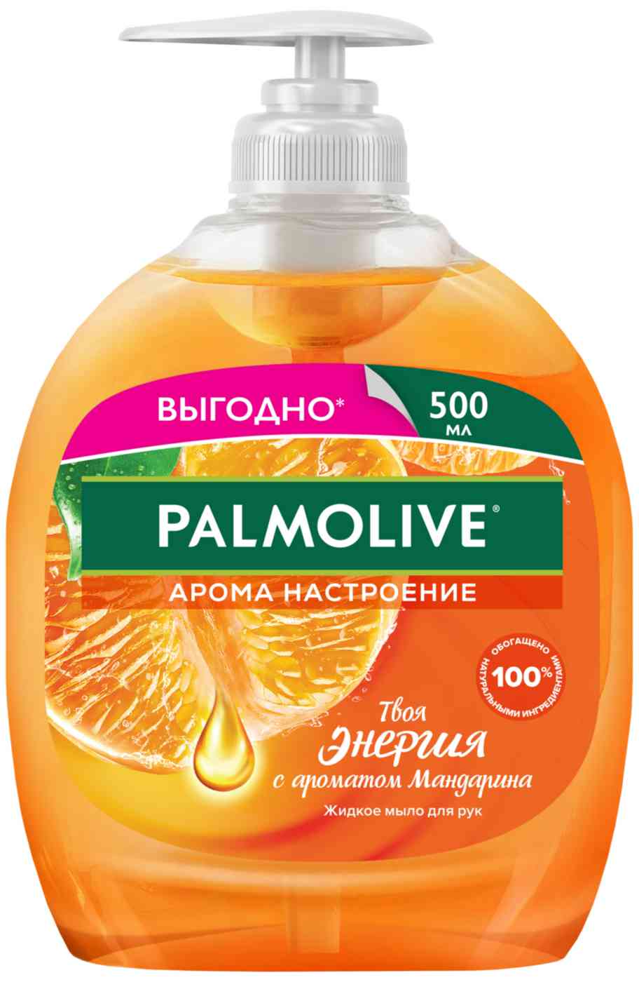 Жидкое мыло для рук Palmolive Арома настроение мандарин