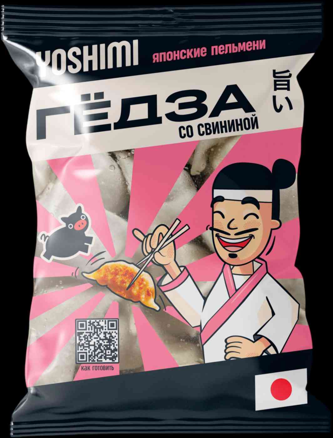 Гедза Yoshimi со свининой
