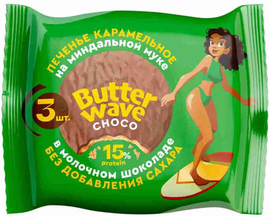 Печенье протеиновое на миндальной муке Butter Wave карамель в молочном шоколаде