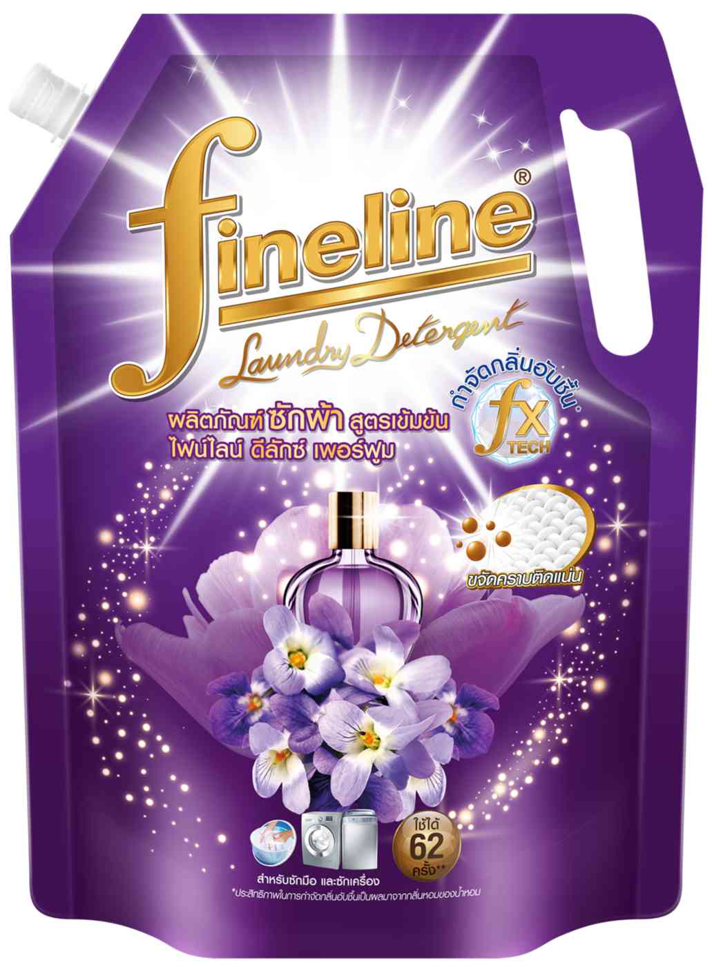 Гель-концентрат для стирки Fineline Deluxe Perfume белый мускус