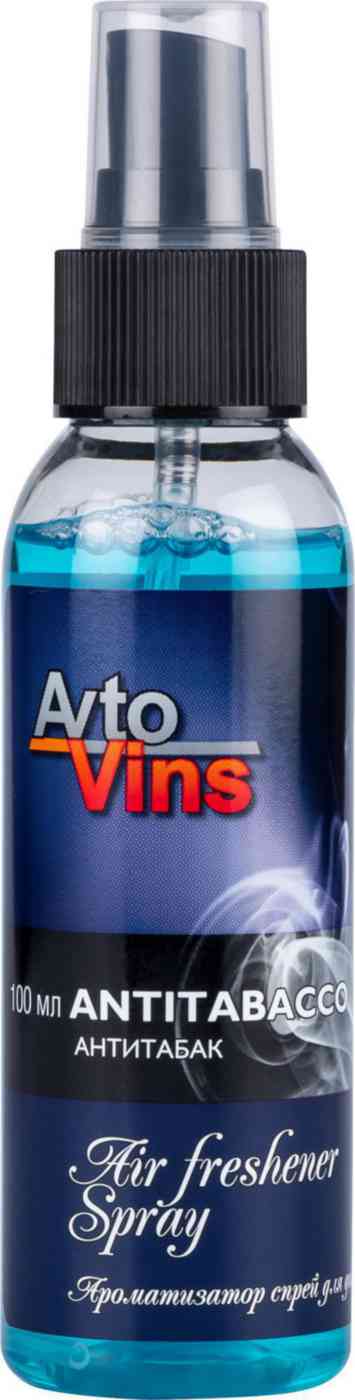 Ароматизатор для дома и авто Avto Vins антитабак