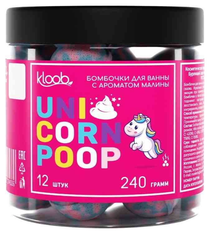 Бомбочки для ванны Kloob laboratories Unicorn Poop малина