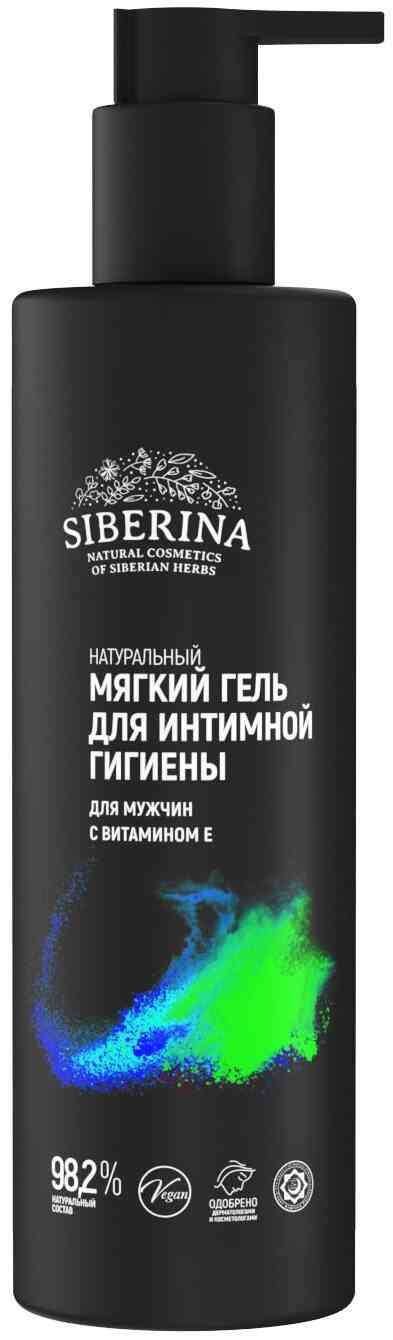 Гель для интимной гигиены натуральный мягкий Siberina для мужчин с витамином Е