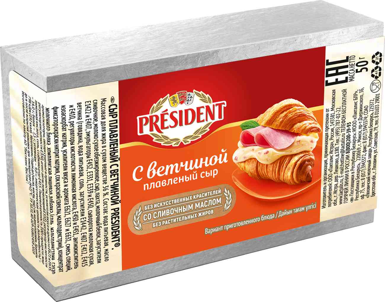 Сыр плавленый President с ветчиной 36%